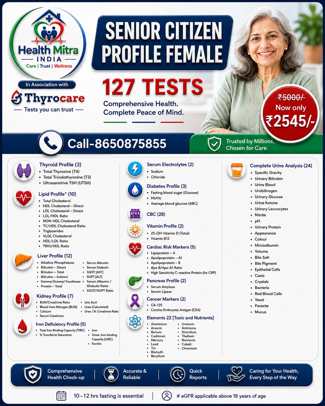 AAROGYAM BASIC